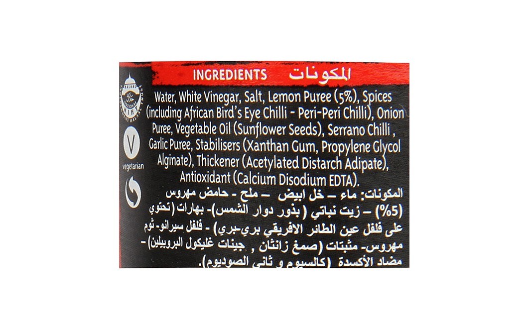 Nando's Extra Hot Peri-Peri Sauce    Glass Bottle  250 millilitre
